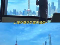 -上海雅居乐万豪侯爵酒店