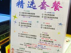 -新辉港式茶餐厅(北栅店)