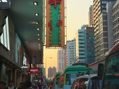 -荣华饼家(元朗大马路店)