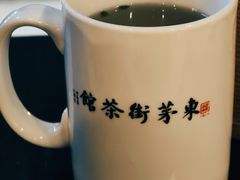 -東茅街茶馆
