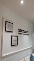 -HEYAN荷妍专业脱毛连锁机构