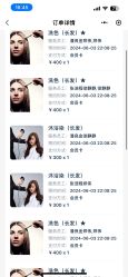 -永琪美容美发