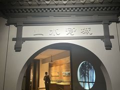 -马鞍山市博物馆