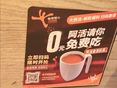 -大快活(丽丰店)