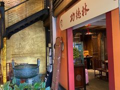 -功德林(南京西路店)