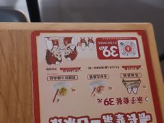 -喜家德虾仁水饺(青岛永旺东部店)