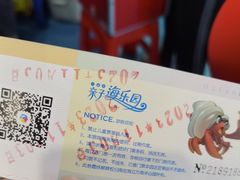 -顺德南宏海立方海洋公园