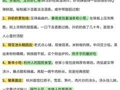 -西湖文化广场