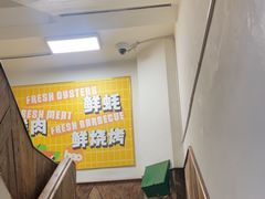 -蚝太郎 • 海鲜烧烤(建国路创始店)