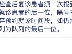 -湖北省中医院(花园山院区)