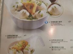 菜单-翠华餐厅(香港国际机场店)