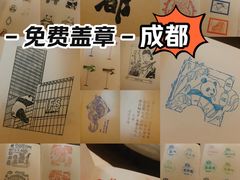 -轩客会(熊猫书店)