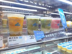 -白色日记·手作酸奶(麦凯乐店)