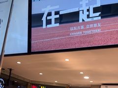 -霸王茶姬(金港国际店)
