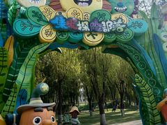 -北戴河集发农业梦想王国