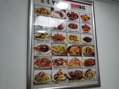 -乐乐餐厅(湘子庙街店)