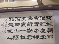 -牛街·马辈儿涮肉(牛街二店)