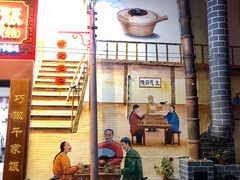 门面-红星光发煲仔饭(大石街店)