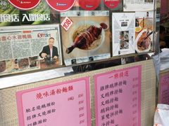 -一乐烧鹅(中环店)