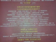 -长兴菜馆(高桥店)