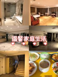 -月之旅·尊 高端月子会所(科馨别墅一店)