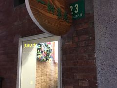 -猫屎咖啡(日月光中心广场店)