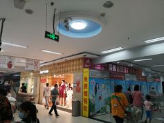 -爱家超市(喀什路店)