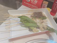 -宏姐串串香(宏伟路店)