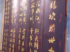 -小龙坎老火锅(北京三里屯店)