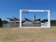 -盐城丹顶鹤湿地生态旅游区