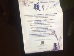 -Dragonfly悠庭·按摩Spa(浦东嘉里城店)