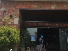 门面-临家闽南菜(翔安店)