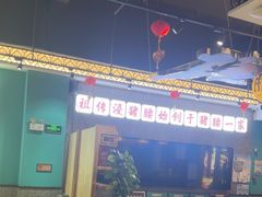 -猪腰一家·地道佛山菜(盐步店)