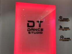 -DT·舞蹈培训
