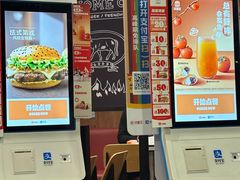 -汉堡王(中央广场店)