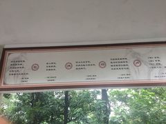 -白云山索道-售票处