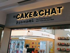 -静宜和她的朋友(星海广场店)
