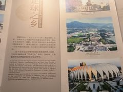 -中国客家博物馆