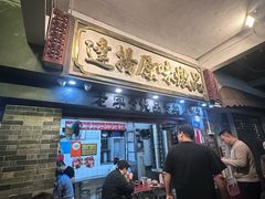 -達揚原味燉品(文明路店)