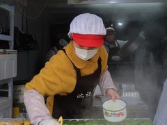 -沈记青团