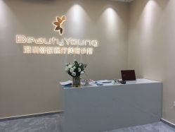 -DMK酶疗中心·BeautyYoung舒妍科技美肤