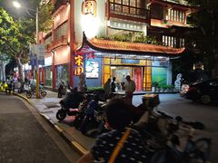 -宋园上海菜(静安店)