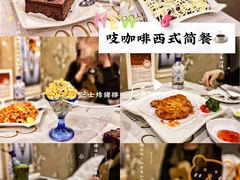 芝士焗紫薯泥-吱咖啡西式简餐