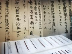 -长沙简牍博物馆