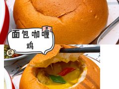 咖喱面包鸡-大树餐厅(朝阳大悦城店)