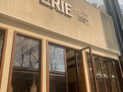 -VERIE BAKEHOUSE