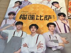 -必胜客(茂业店)