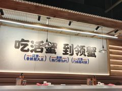 -领蟹祥记·香辣蟹·特色小海鲜(奥体天虹店)