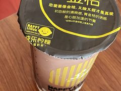 -快乐柠檬happylemon(日月光店)