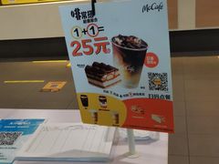 -麦当劳(天津站三店)